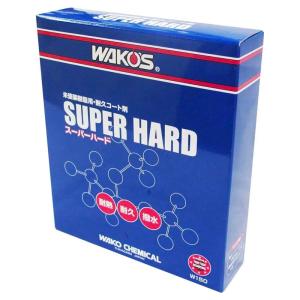 ワコーズ WAKO&#39;S SH-R スーパーハード 未塗装樹脂用耐久コート剤 W150 150ml HTRC3 人気