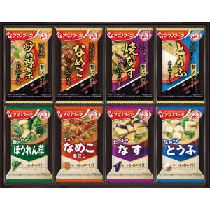 アマノフーズ おみそ汁贅沢ギフトの商品画像