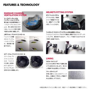 2024-25 MARKER(マーカー)CON...の詳細画像1