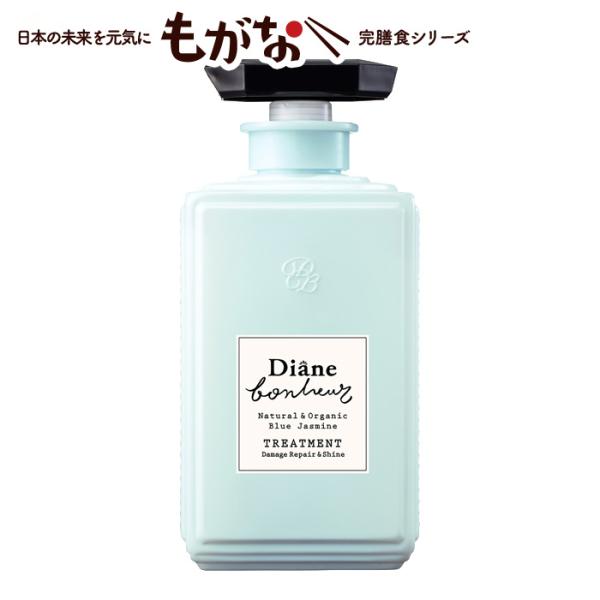 ダイアン ボヌール トリートメント ブルージャスミンの香り ダメージリペア&amp;シャイン 500ml