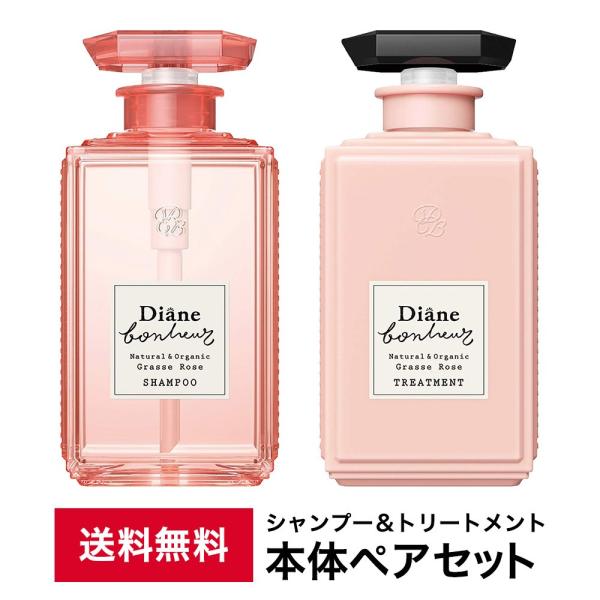 ダイアン ボヌール ダメージリペア シャンプー トリートメント 本体ペアセット 500ml グラース...