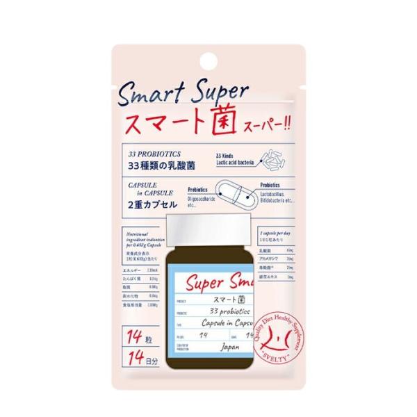 【賞味期限間近のため20％OFF 2024年6月まで】スベルティ スマート菌スーパー 14粒 乳酸菌...