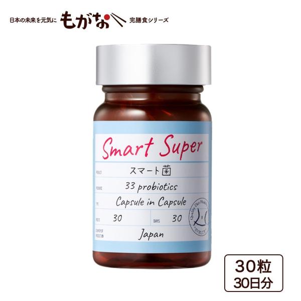 【20 %OFF】スベルティ スマート菌スーパー 30粒 乳酸菌 サプリメント 菌活 GABA ビタ...