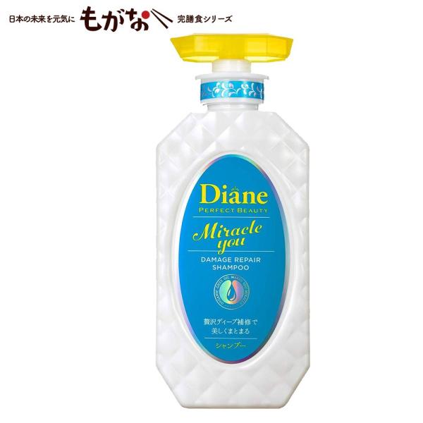 モイスト ダイアン パーフェクトビューティ― シャンプー ミラクルユー 本体 450ml ヘアケア ...