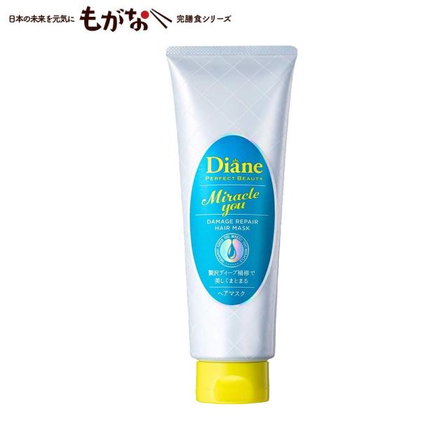モイストダイアン パーフェクトビューティー ヘアマスク トリートメント ミラクルユー 150g