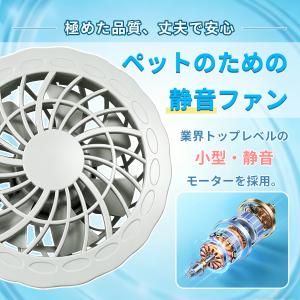 空調作業服 ペット用 空調ウェア 犬服 ペット...の詳細画像3