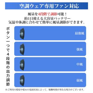 モバイルバッテリー 空調作業服用 バッテリー ...の詳細画像1