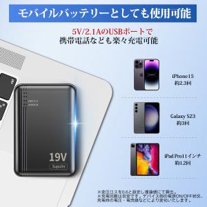 モバイルバッテリー 空調作業服用 バッテリー ...の詳細画像2