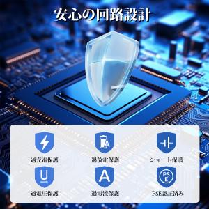 モバイルバッテリー 空調作業服用 バッテリー ...の詳細画像3