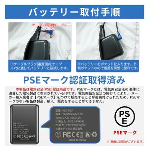 モバイルバッテリー 空調作業服用 バッテリー ...の詳細画像4
