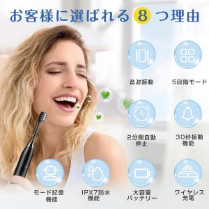 電動歯ブラシ ギフト 歯ブラシ 音波式 IPX...の詳細画像4