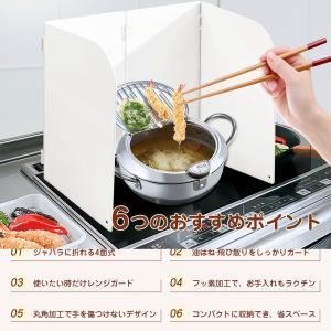レンジガード 油ガード 揚げ物ガード 折りたた...の詳細画像2