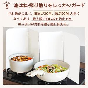 レンジガード 油ガード 揚げ物ガード 折りたた...の詳細画像4