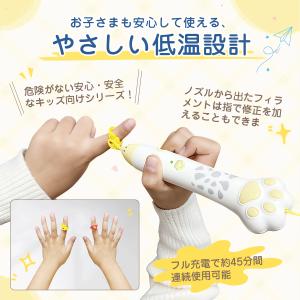 3Dペン 知育玩具 クリスマス アートペン フ...の詳細画像2