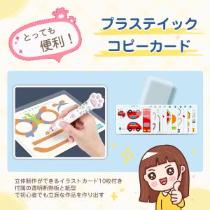 3Dペン 知育玩具 クリスマス アートペン フ...の詳細画像3