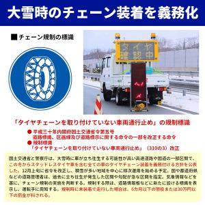 タイヤチェーン 非金属 スノーチェーン ジャッ...の詳細画像2