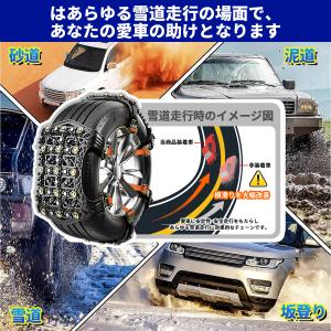 タイヤチェーン 非金属 スノーチェーン ジャッ...の詳細画像5