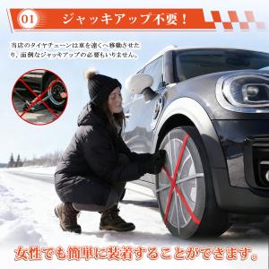 タイヤチェーン 布製タイヤチェーン スノーソッ...の詳細画像3