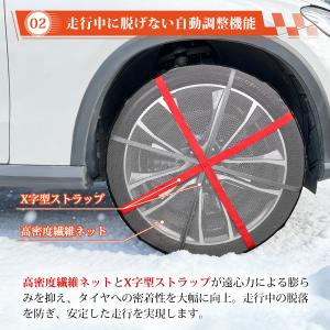 タイヤチェーン 布製タイヤチェーン スノーソッ...の詳細画像4