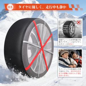 タイヤチェーン 布製タイヤチェーン スノーソッ...の詳細画像5