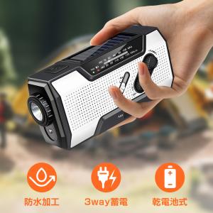 防災ラジオ 多機能防災ラジオ 充電器 モバイル...の詳細画像2