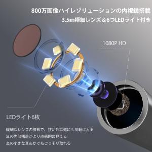 耳かき カメラ カメラ付き ライト 800万画...の詳細画像3