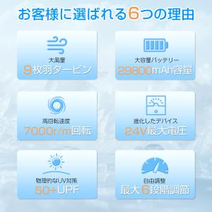 空調作業服 空調ウェア用 24V バッテリー ...の詳細画像1