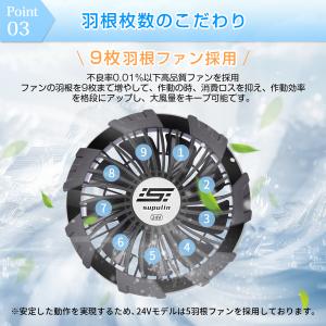 空調作業服 空調ウェア用 24V バッテリー ...の詳細画像4