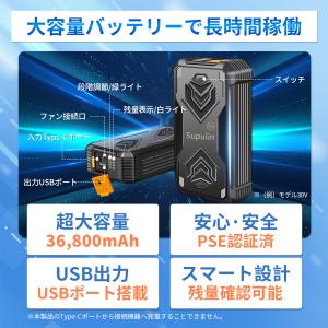 空調作業服 空調ウェア用 30V バッテリー ...の詳細画像5