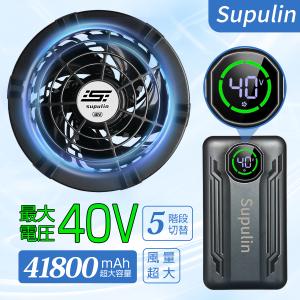 40V ファンバッテリーセット 空調服用 強力 ファンバッテリー 熱中症対策 楽天市場】[即日出荷]空調作業服用 ファンバッテリーセット
