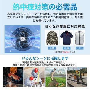 空調作業服 空調ウェア用 50V バッテリー ...の詳細画像4