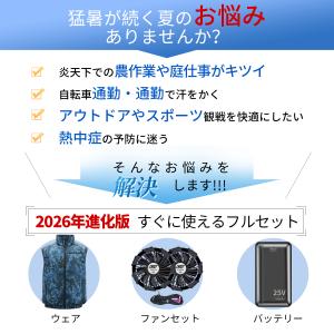 空調作業服 25V 空調ウェア ベスト 空調 ...の詳細画像2