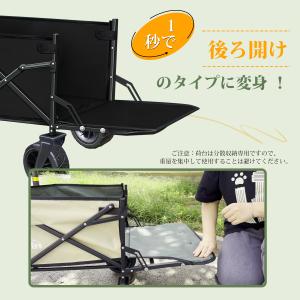 キャリーワゴン アウトドアワゴン 後ろ開け キ...の詳細画像2