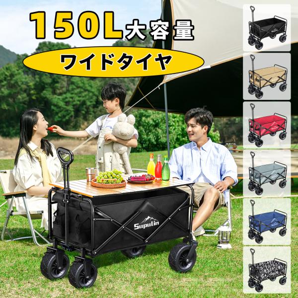 キャリーワゴン キャリーカート テーブル 収納かご 屋根付き アウトドアワゴン 折りたたみ 頑丈 耐...