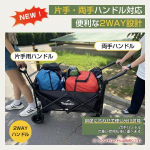 キャリーワゴン キャリーカート テーブル 収納...の詳細画像1