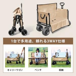 キャリーワゴン 座れる アウトドアワゴン ベン...の詳細画像2