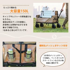 キャリーワゴン 座れる アウトドアワゴン ベン...の詳細画像4