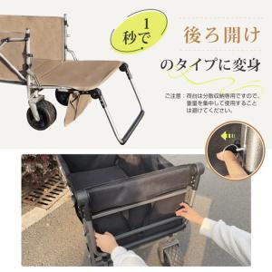 キャリーワゴン アウトドアワゴン 多機能 キャ...の詳細画像2