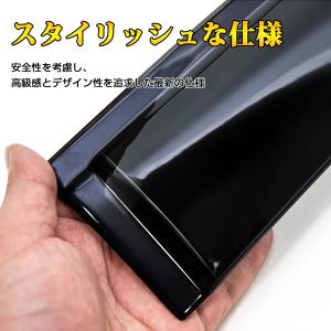 ドアバイザー ノア ヴォクシー 80系 90系...の詳細画像4