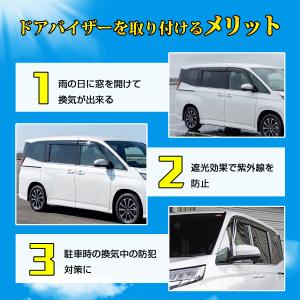 ドアバイザー ノア ヴォクシー 80系 90系...の詳細画像5