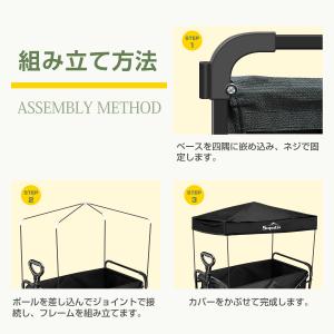 屋根 キャリーワゴン用 キャリーカート用屋根 ...の詳細画像2