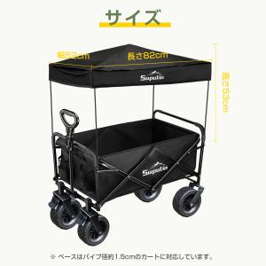 屋根 キャリーワゴン用 キャリーカート用屋根 ...の詳細画像3