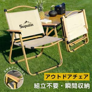 バリスティクス　リクライニング折りたたみチェア 2脚セット　ダックハンターカモ BALLISTICS（バリスティクス） 折りたたみ 椅子 背もたれ アウトドア