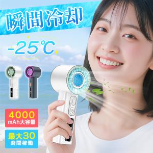 ハンディファン 扇風機 手持ち扇風機 携帯扇風機...の商品画像