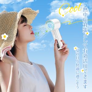 ハンディファン 扇風機 手持ち扇風機 携帯扇風...の詳細画像2