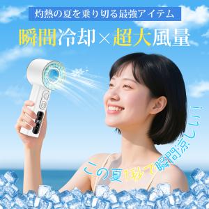 ハンディファン 扇風機 手持ち扇風機 携帯扇風...の詳細画像1
