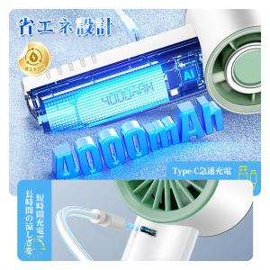 ハンディファン 扇風機 手持ち扇風機 携帯扇風...の詳細画像4