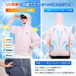 空調ウェア 空調作業服 50V 45V ペルチ...の詳細画像5