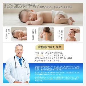 ベビーカー ab型 軽量 両対面 子供 202...の詳細画像3