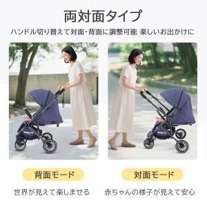 ベビーカー ab型 軽量 両対面 子供 202...の詳細画像4